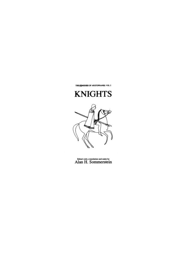 Aristophanes: Knights / Ιππής του Αριστοφάνη