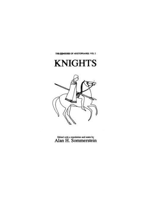 Aristophanes: Knights / Ιππής του Αριστοφάνη