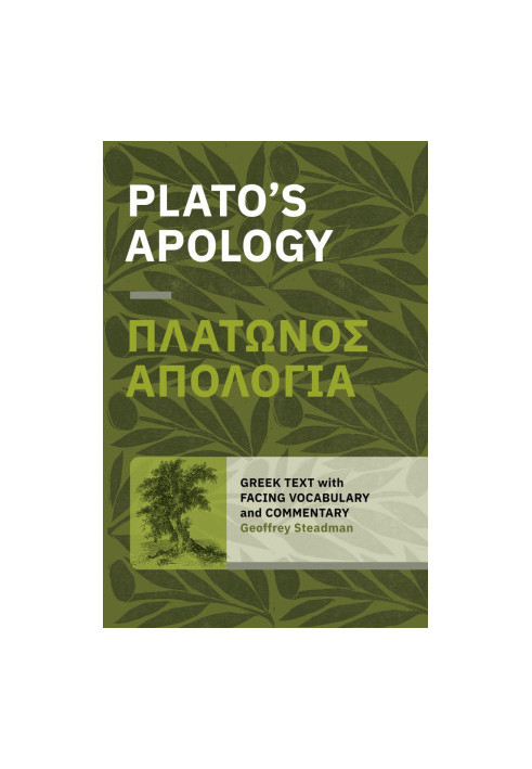 Plato’s Apology Greek Text with Facing Vocabulary and Commentary