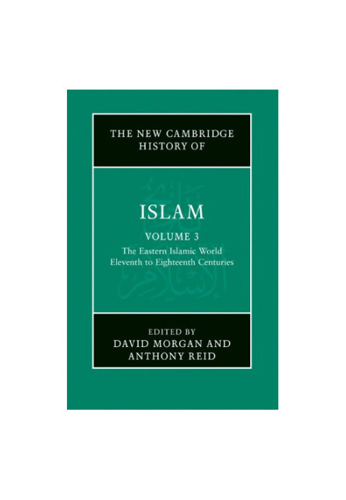 The New Cambridge History of Islam, Volume 3) The Eastern Islamic World, Eleventh to Eighteenth Centuries (2008)