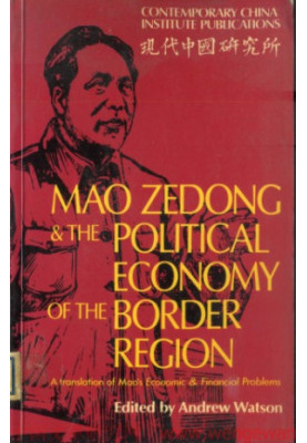 Mao Zedong and the Political Economy of the Border Region: A Translation of Mao's Economic and Financial Problems