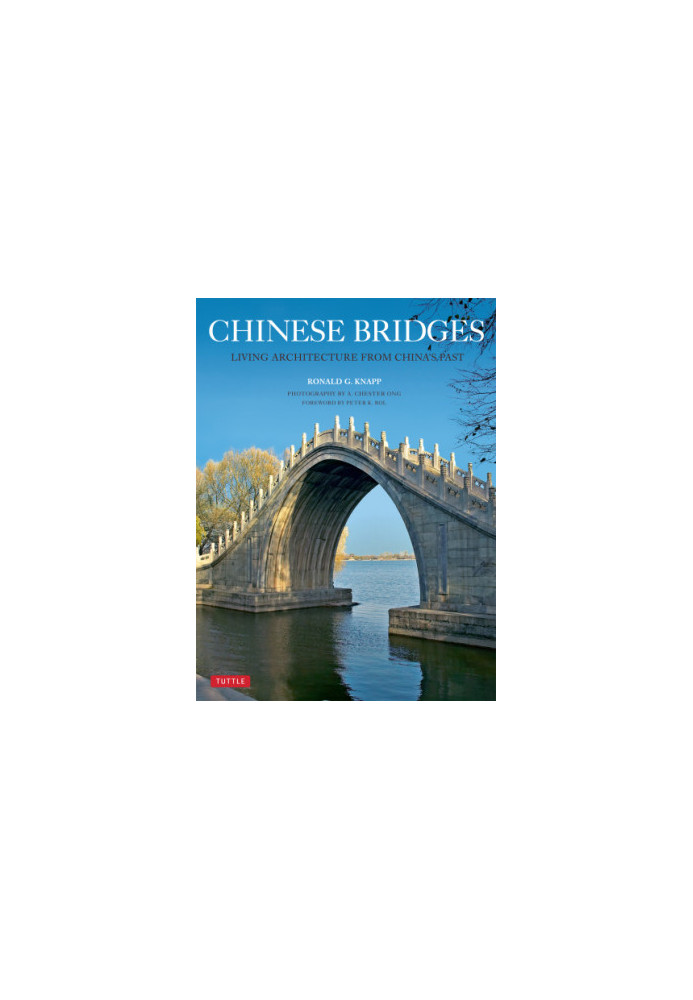 Chinese Bridges: Living Architecture from China’s Past