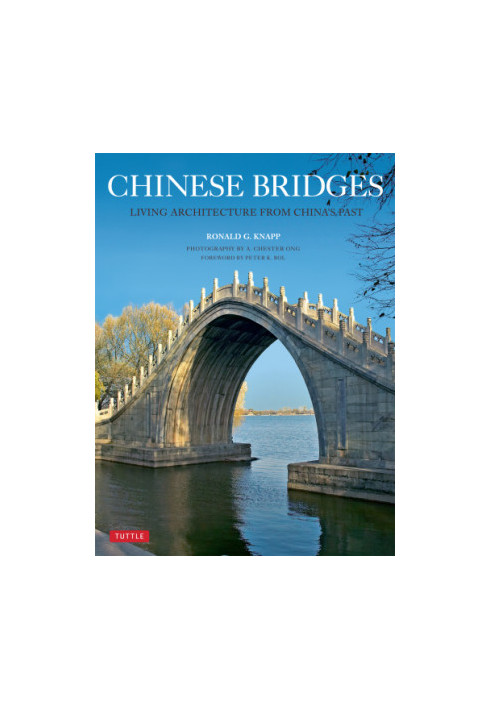 Chinese Bridges: Living Architecture from China’s Past