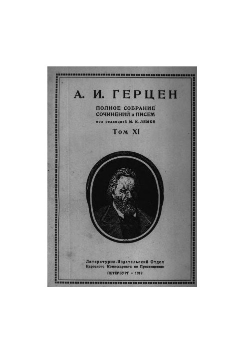 A Complete Collection of Writings and Letters. edited by M. K. Lemke. Volume 11 : 1861