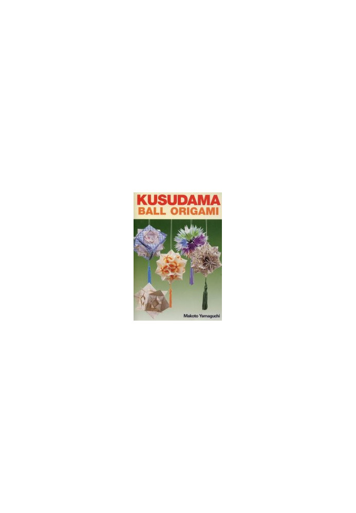 Kusudama Ball