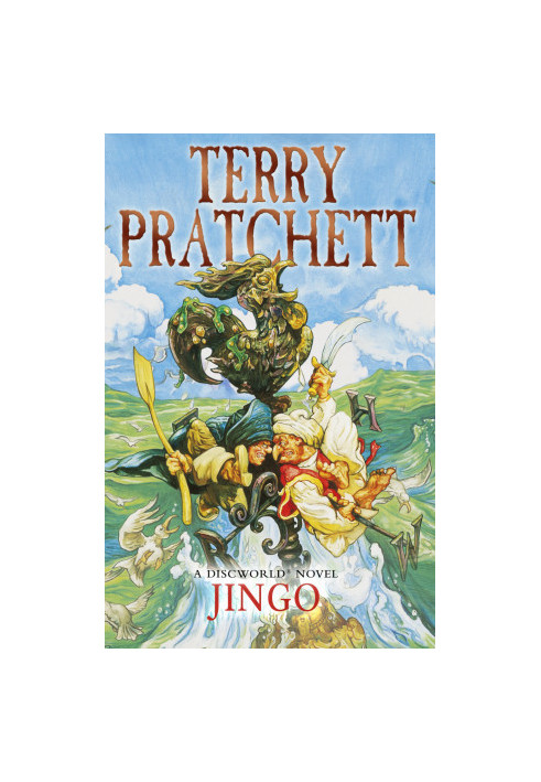 Jingo