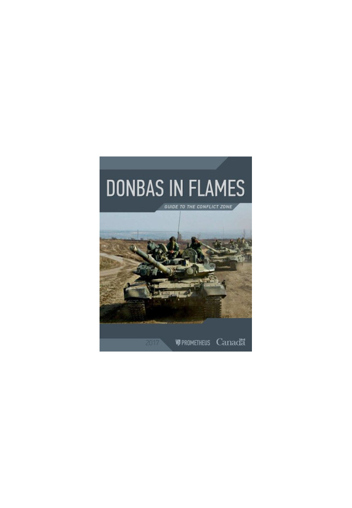 Donbas in flames. Guide to the conflict zone