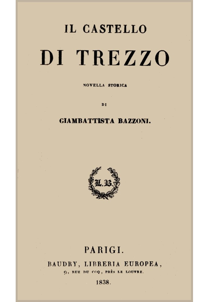Замок Треццо: історична повість
