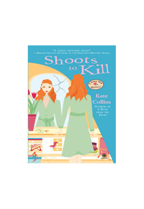 Shoots to Kill