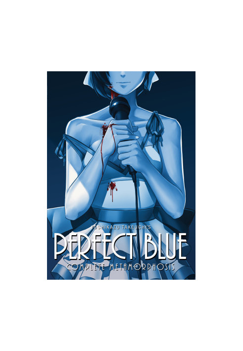 Perfect Blue: Complete Metamorphosis (Light Novel)
