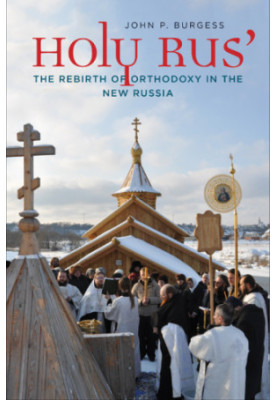 Holy Rus': the rebirth of orthodoxy in the new Russia