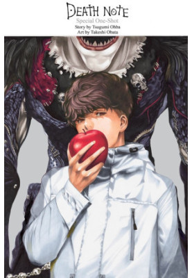 Death Note - Special One Shot - The a-Kira Story