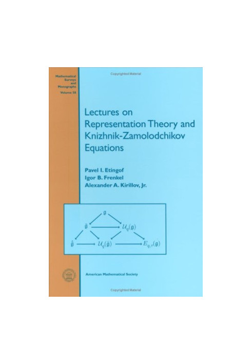 Lectures on Representation Theory and Knizhnik-Zamolodchikov Equations