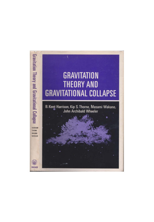 Gravitation theory and gravitational collapse