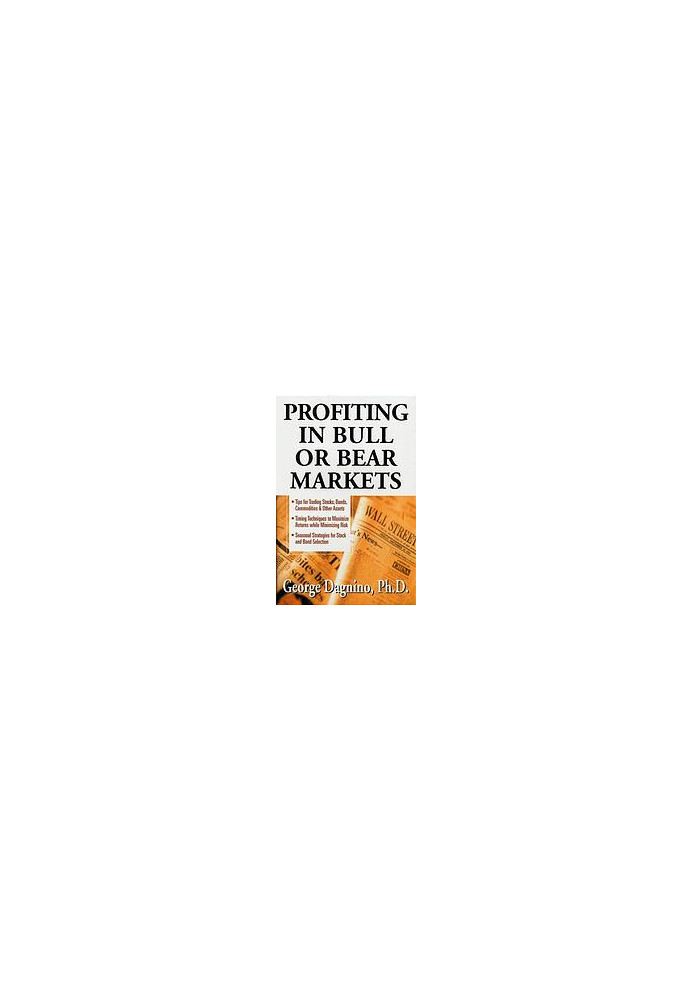 Profiting in bull or bear markets