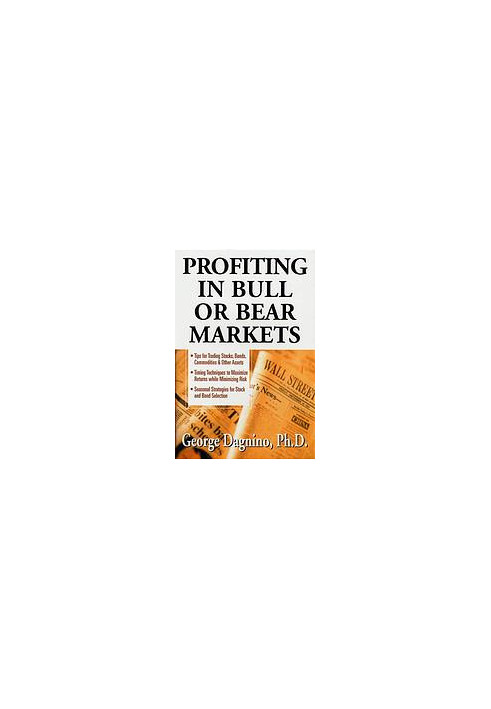 Profiting in bull or bear markets