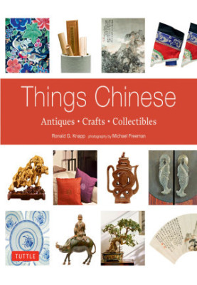 Things Chinese