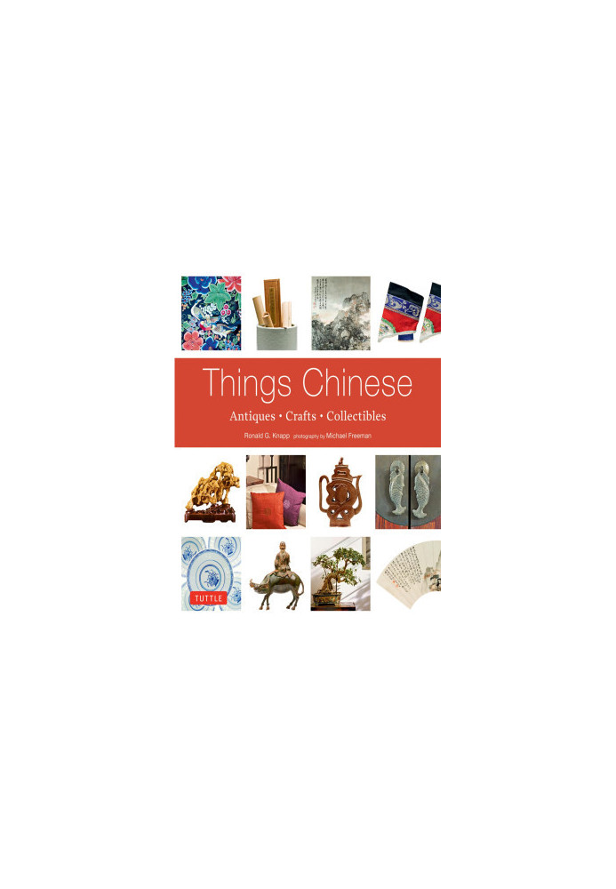 Things Chinese