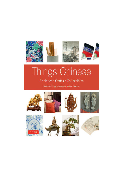 Things Chinese