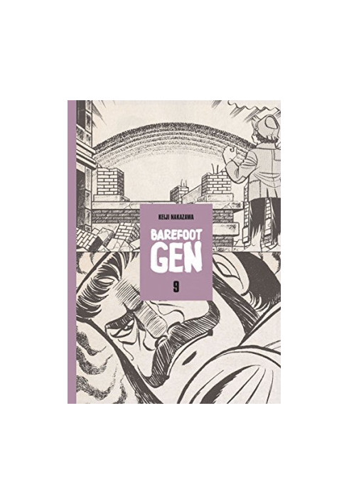 BAREFOOT GEN, Vol. 9) - Breaking Down Borders (2009)