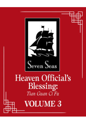 Heaven Official's Blessing: Tian Guan Ci Fu (Vol. 3)