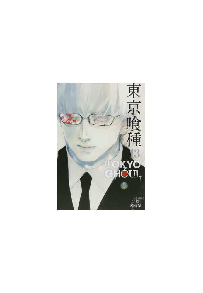 Tokyo Ghoul, Vol. 13