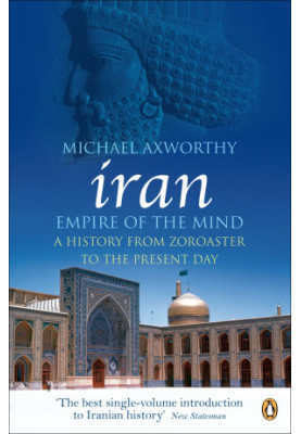 Empire of the Mind