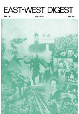East-West Digest, Vol.10, No.14, July 1974