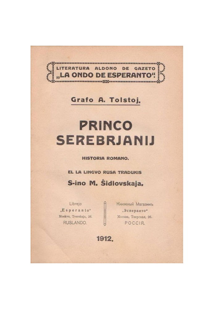 Prince Serebrjany