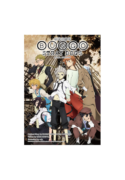 Anime Bungo Stray Dogs: Novel Version