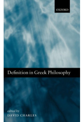 Definition in Greek philosophy