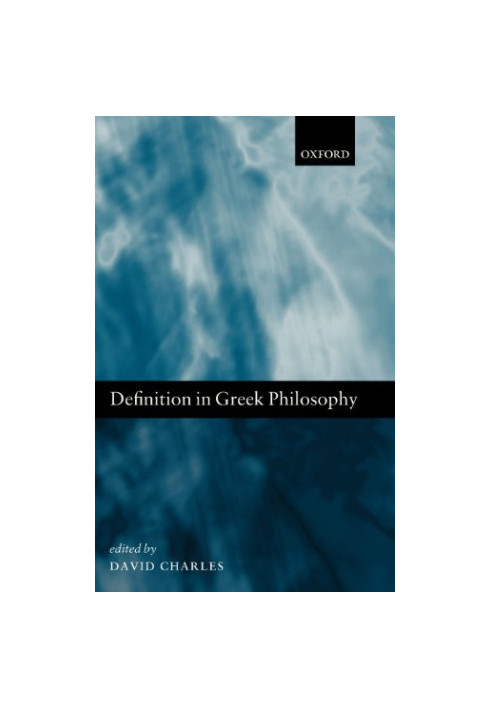 Definition in Greek philosophy
