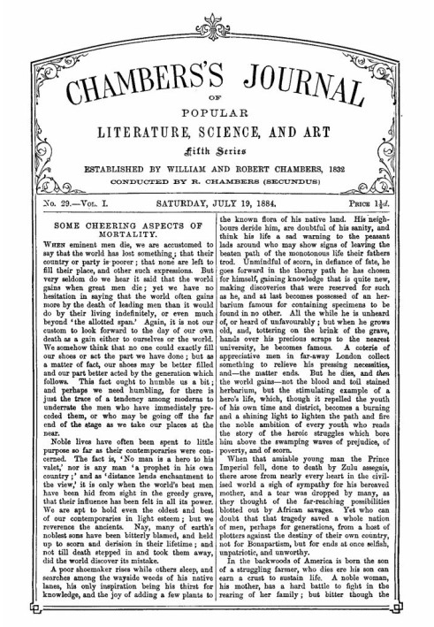 Журнал популярной литературы, науки и искусства Чемберса, пятая серия, № 29, том. Я, 19 июля 1884 г.