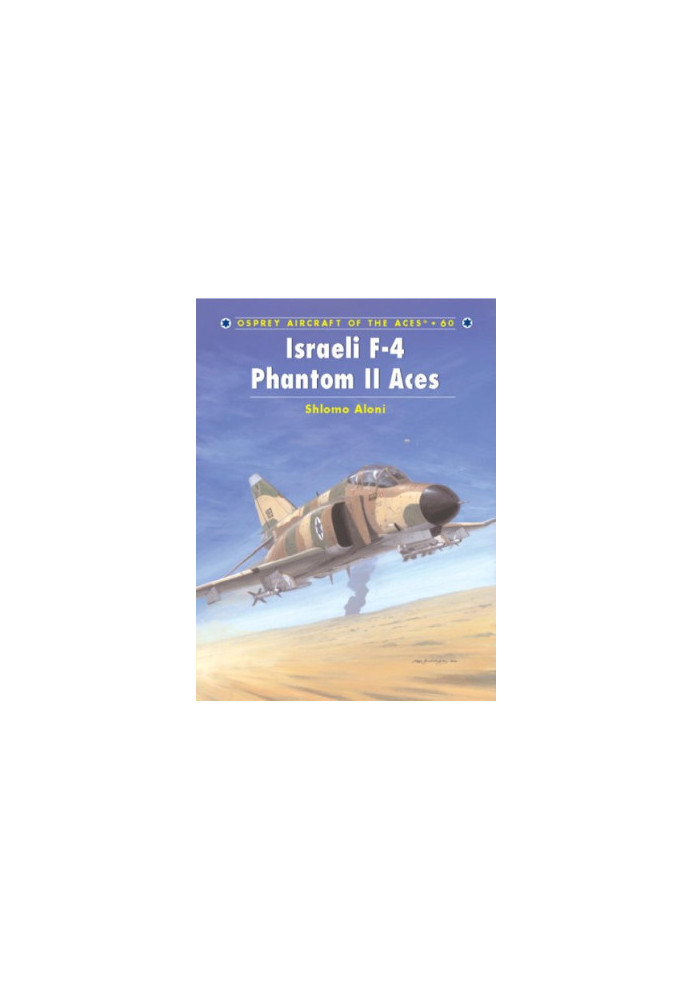 Israeli F-4 Phantom II Aces