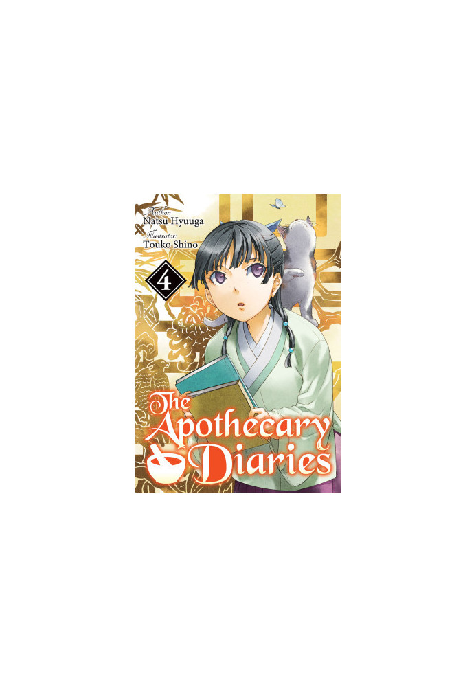 The Apothecary Diaries: Volume 4 [Complete]