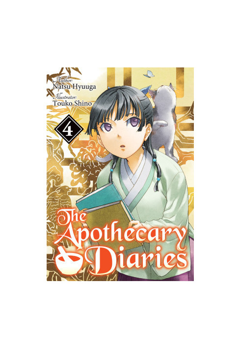 The Apothecary Diaries: Volume 4 [Complete]