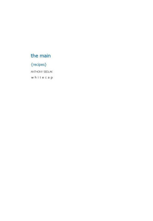 The main: recipes