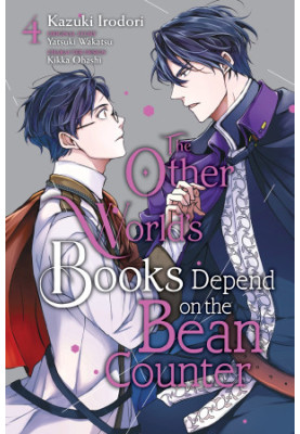 The Other World's Books Depend on the Bean Counter Vol. 4