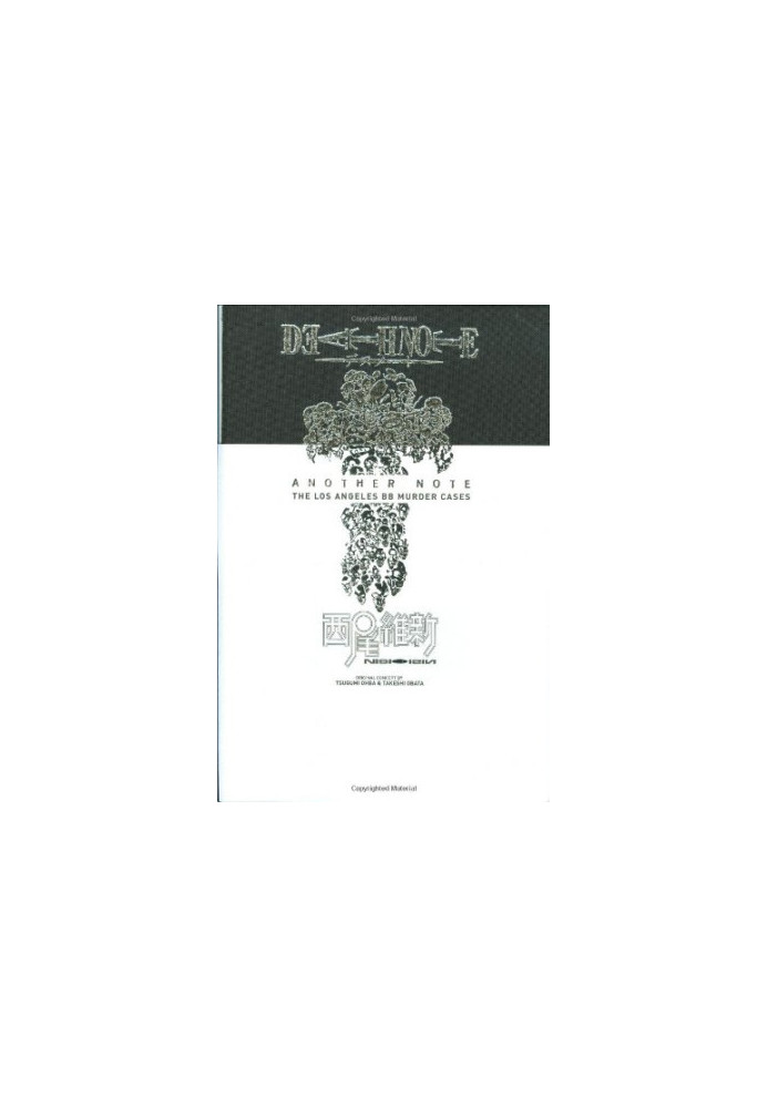 Death Note: Another Note - The Los Angeles BB Murder Cases