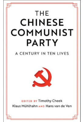 The Chinese Communist Party: A Century in Ten Lives