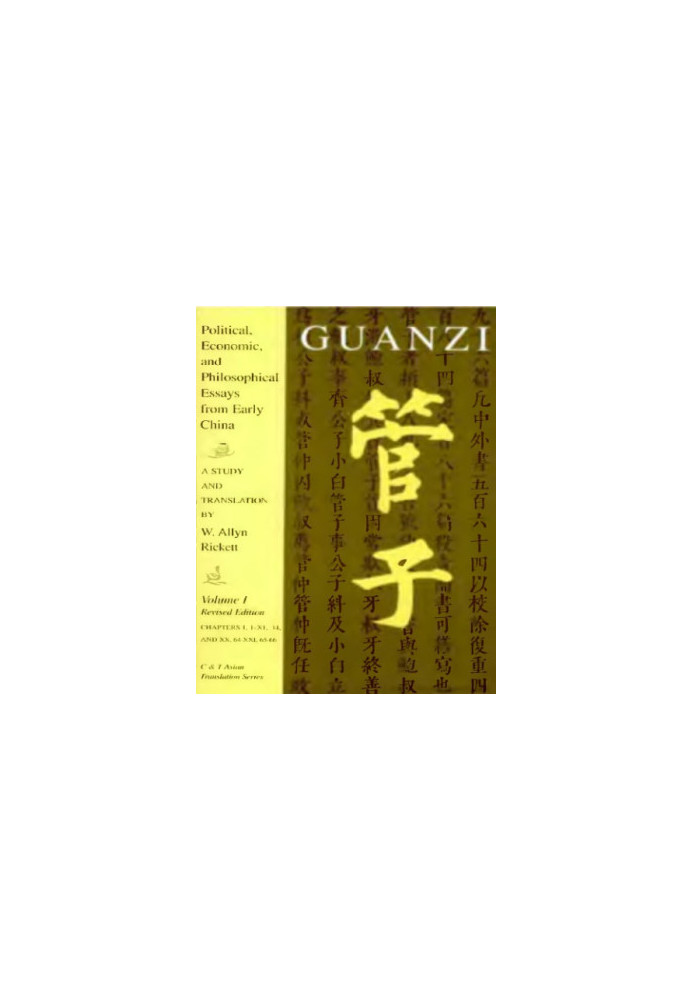 Guanzi. Political, Economic, and Philosophical Essays from Early China