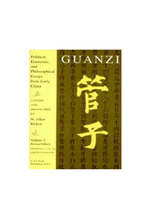 Guanzi. Political, Economic, and Philosophical Essays from Early China