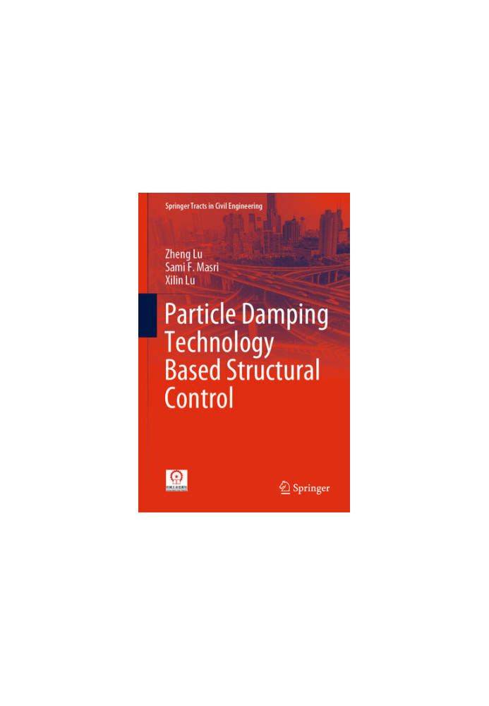 Particle Damping Technology Based Structural Control