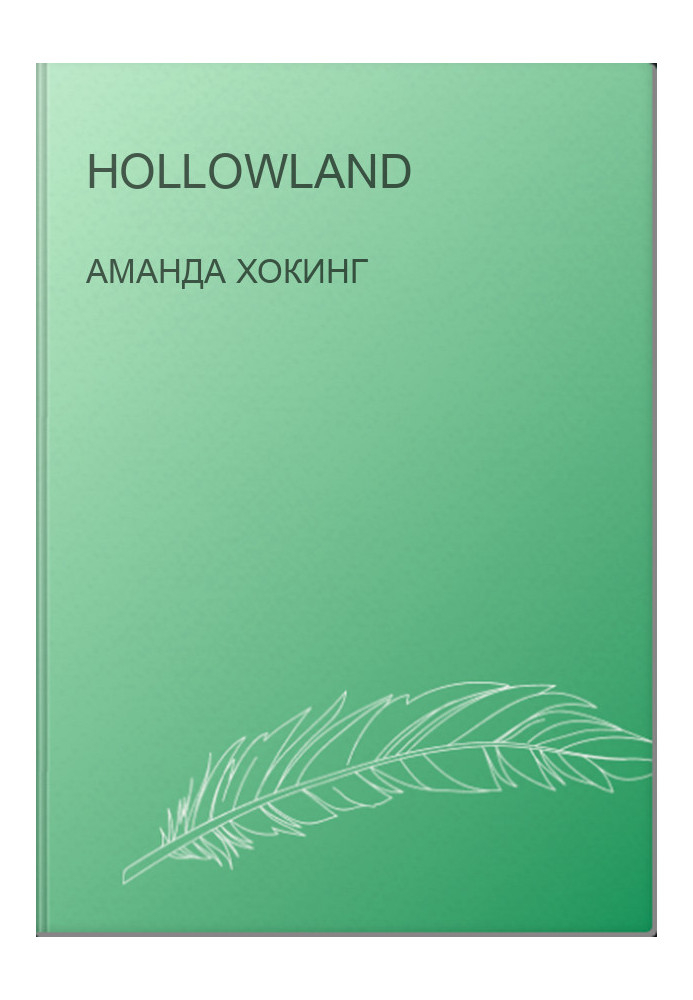 Hollowland