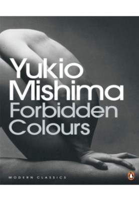 Forbidden Colors
