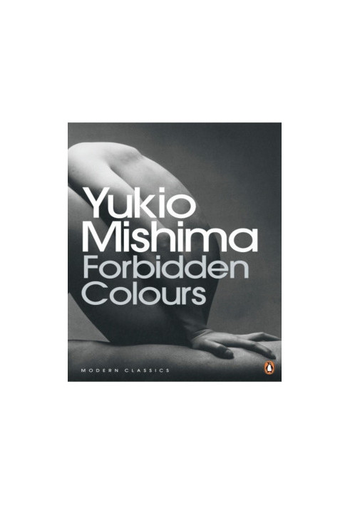 Forbidden Colors