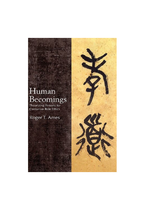 Human Becomings: Theorizing Persons for Confucian Role Ethics (SUNY series in Chinese Philosophy and Culture)