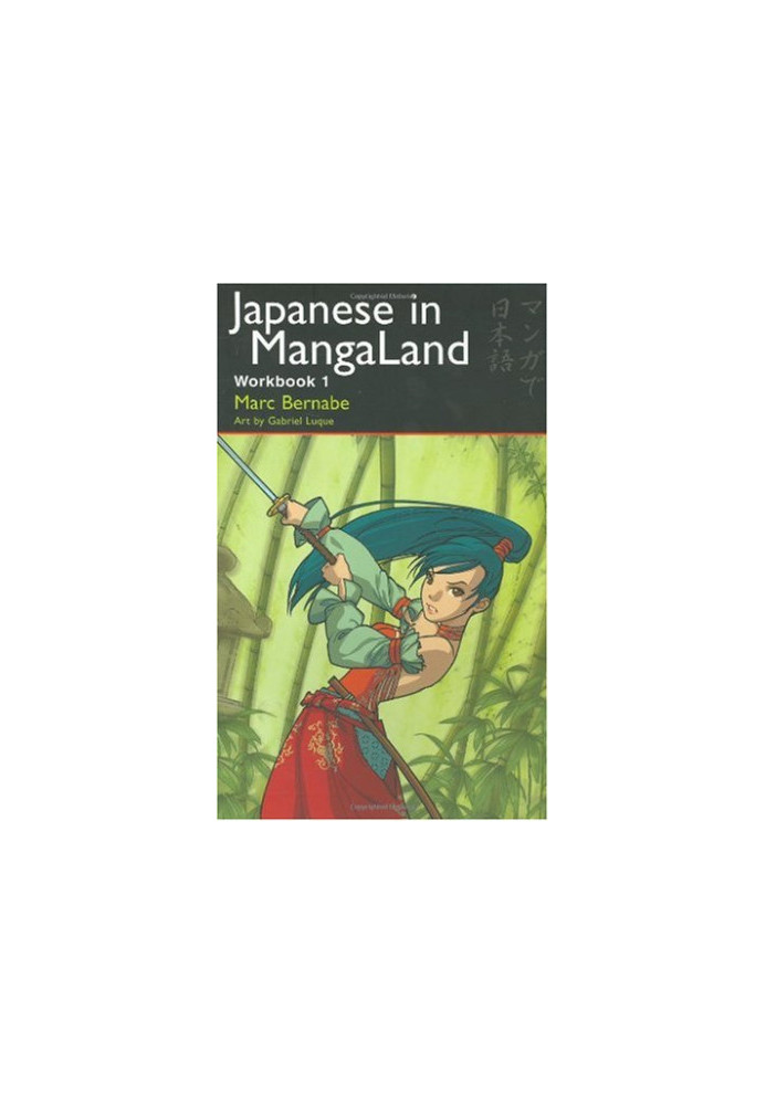 Japanese in MangaLand: Workbook 1
