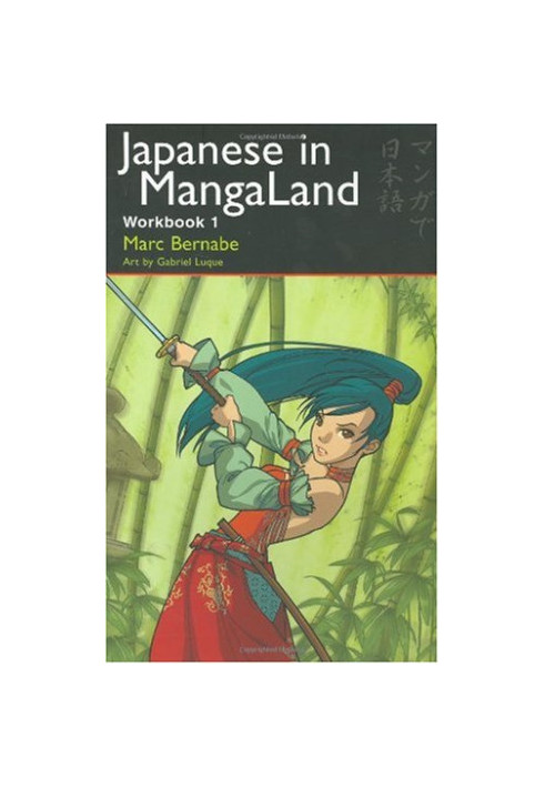 Japanese in MangaLand: Workbook 1