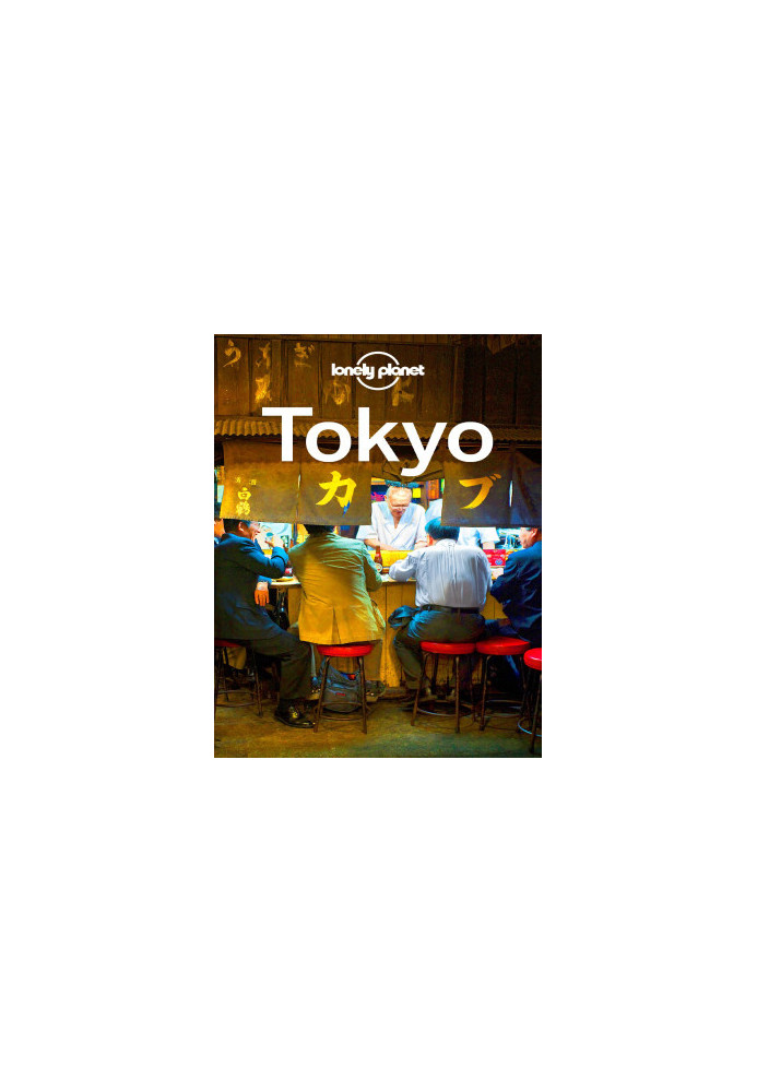 Tokyo Travel Guide 2015